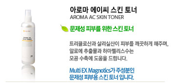 Ʒθ ̾ Ų  (AROMA AC SKIN TONER)