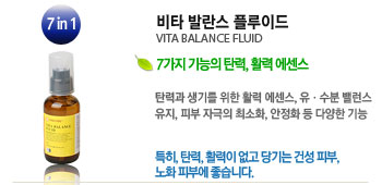Ÿ ߶ ÷̵(VITA BALANCE FLUID)