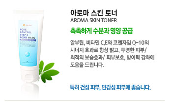 �˷ο� ������ �μ�(ALOE MASSAGE LOTION)